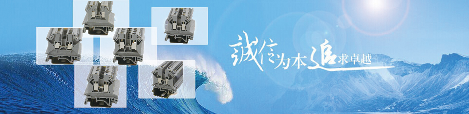 導(dǎo)軌TH35-7.5系列